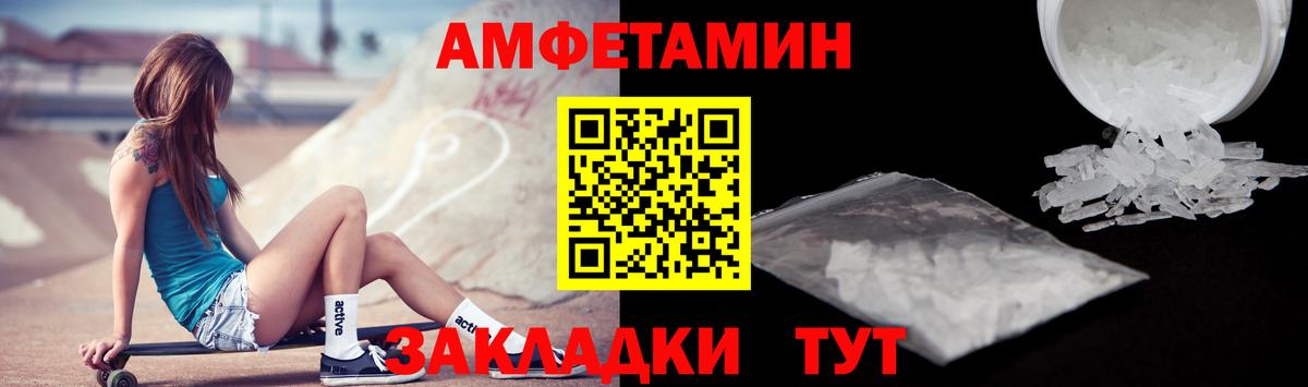 АМФ    ТОР  АМФЕТАМИН  Выборг  АМФ 98%  Вход с VPN 