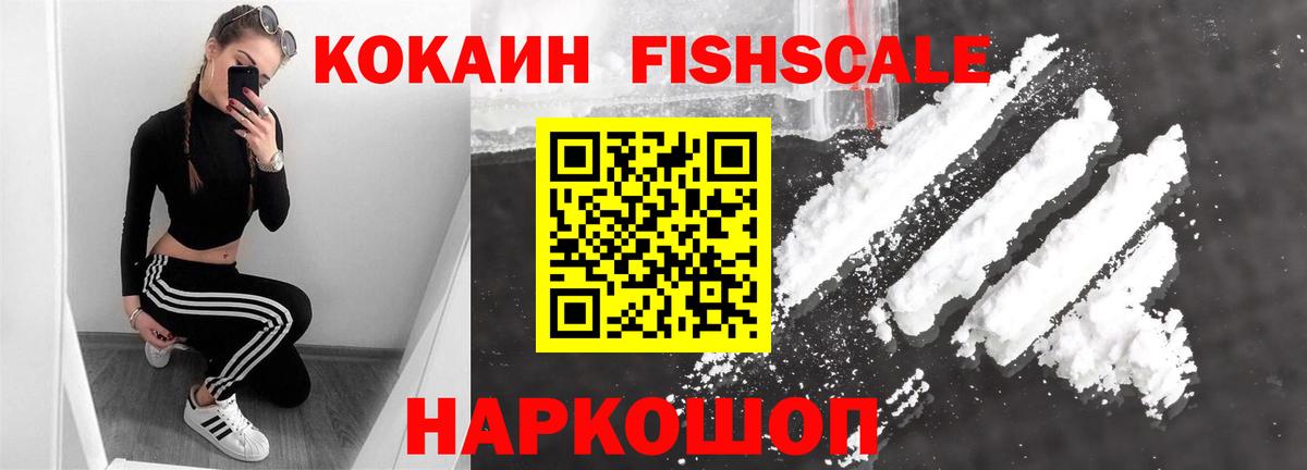 Кокаин 98%  Вход с VPN  Кокаин Колумбийский  Выборг 