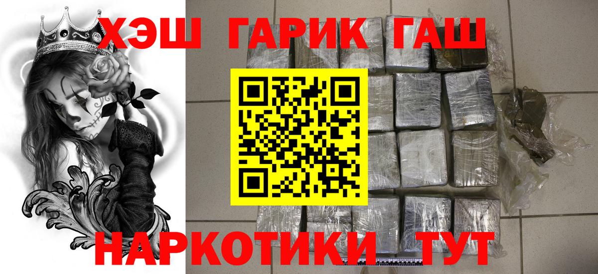 ГАШ Ice-O-Lator Выборг