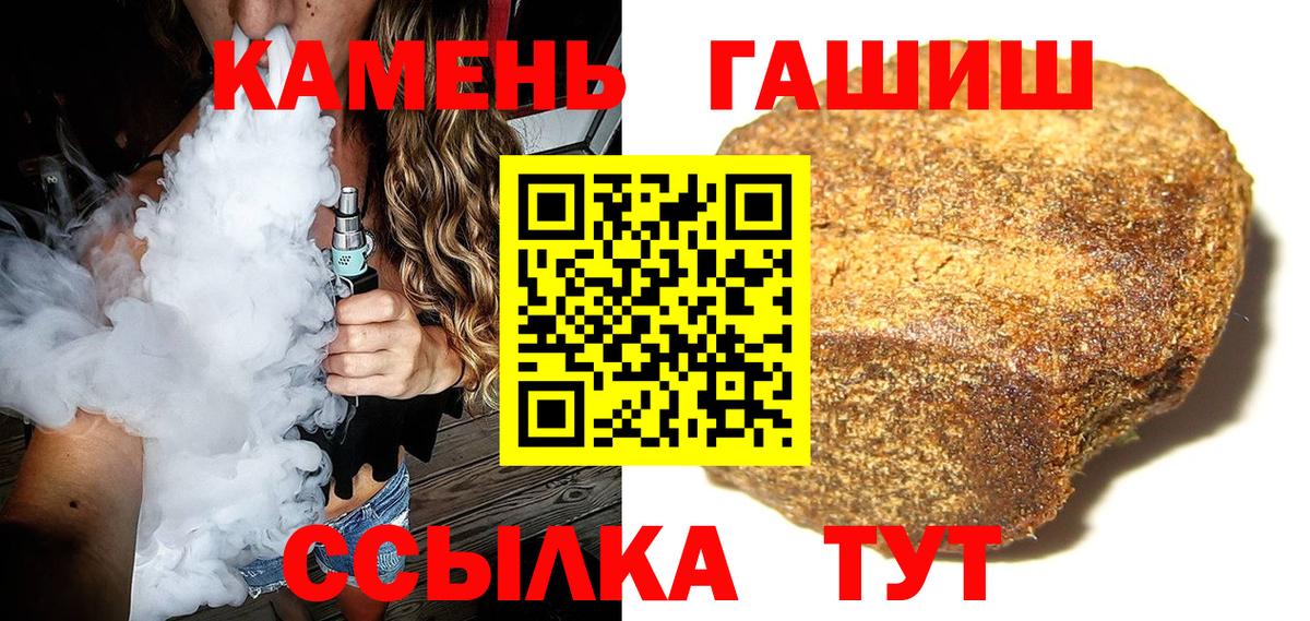 Выборг  ГАШ хэш  Вход с VPN  Гашиш индика сатива 