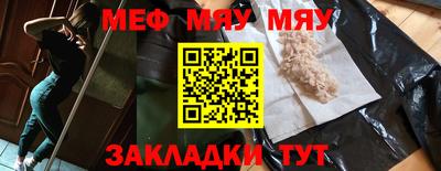 mdma Анжеро-Судженск