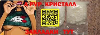 mdma Анжеро-Судженск