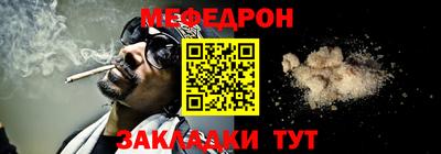 mdma Анжеро-Судженск