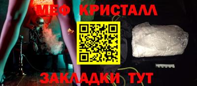 mdma Анжеро-Судженск