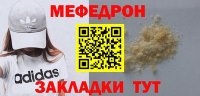 mdma Анжеро-Судженск