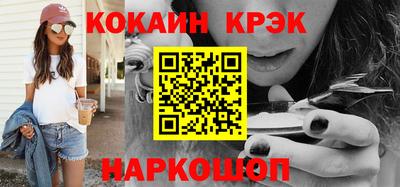 mdma Анжеро-Судженск