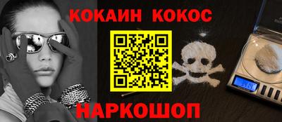 гидропоника Ангарск