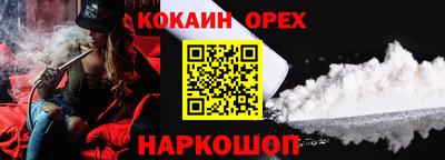 гидропоника Ангарск