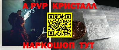 mdma Анжеро-Судженск