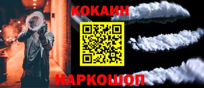 mdma Анжеро-Судженск