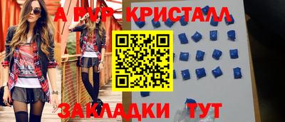 гидропоника Ангарск