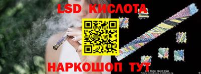гидропоника Ангарск