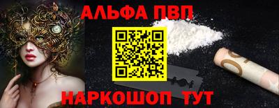 гидропоника Ангарск