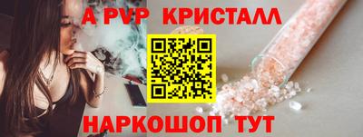 гидропоника Ангарск