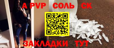 мефедрон Анапа