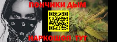 мефедрон Анапа