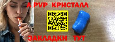 гидропоника Ангарск
