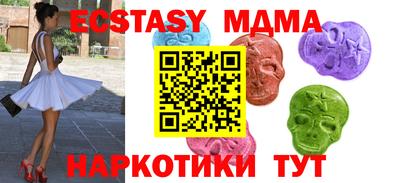 мефедрон Анапа
