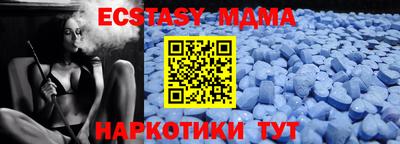 mdma Анжеро-Судженск
