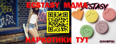 mdma Анжеро-Судженск