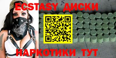 гидропоника Ангарск