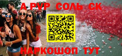 гидропоника Ангарск