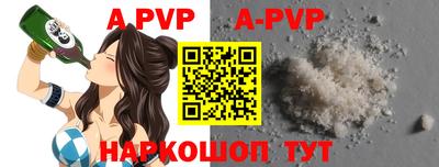 гидропоника Ангарск