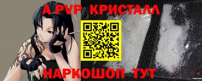 мефедрон Анапа