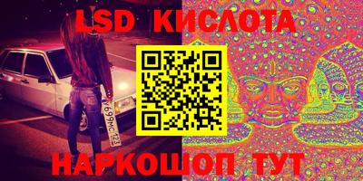 гидропоника Ангарск