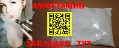 мефедрон Анапа