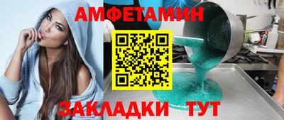 мефедрон Анапа