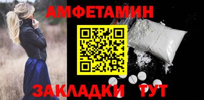 мефедрон Анапа
