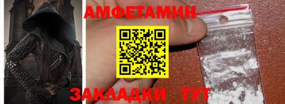 мефедрон Анапа