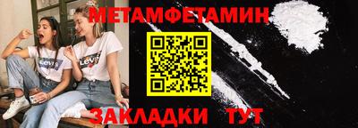 мефедрон Анапа