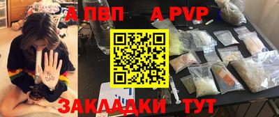гидропоника Ангарск
