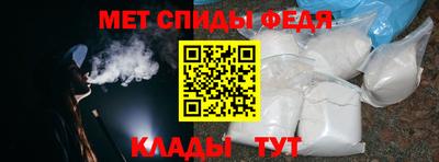 мефедрон Анапа