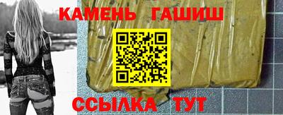 мефедрон Анапа