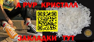 мефедрон Анапа