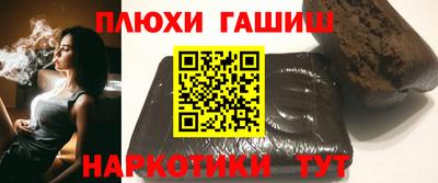 мефедрон Анапа