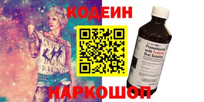 гидропоника Ангарск