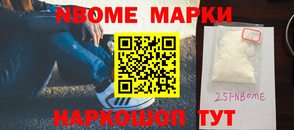 Выборг  ЛСД экстази кислота  Вход с VPN 