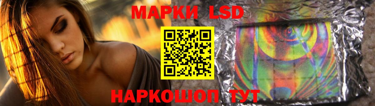 Лсд 25 экстази ecstasy Выборг
