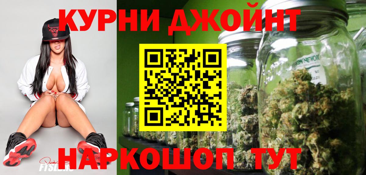 Канабис AK-47 Выборг