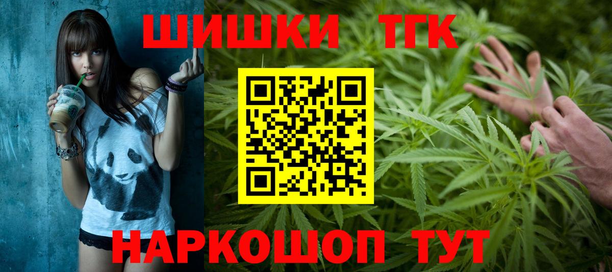 Бошки марихуана семена  Канабис планчик  Выборг  Марихуана Amnesia  Вход с VPN 